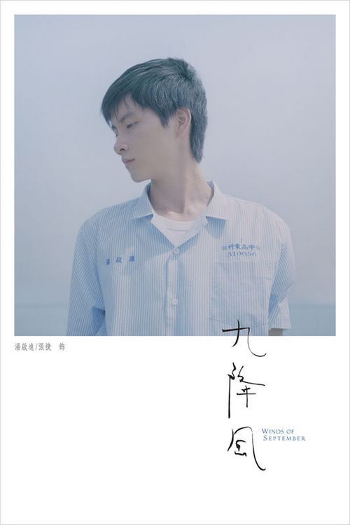 梅嫩德斯·佩拉约国际大学student card